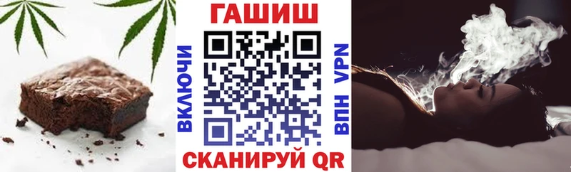 Еда ТГК конопля  купить закладку  Кировград 