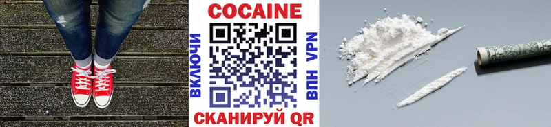 КОКАИН 99%  купить   Кировград 