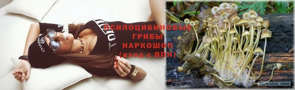 синтетический гашиш Верея