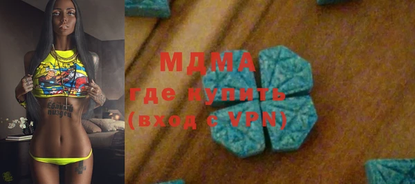 mdma Верхний Тагил
