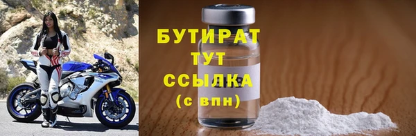 синтетический гашиш Верея