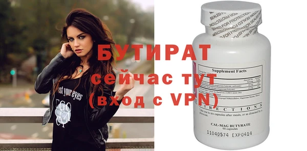 круглые Верхнеуральск