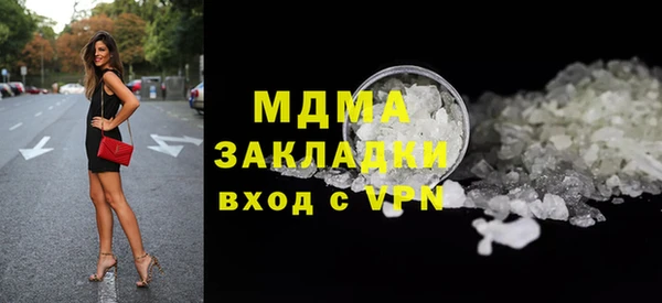 синтетический гашиш Верея