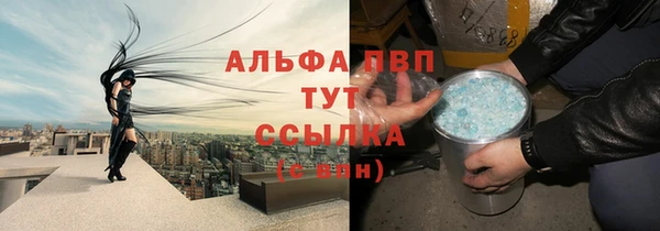 mdma Верхний Тагил