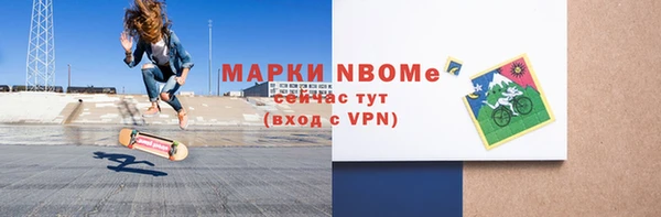 mdma Верхний Тагил