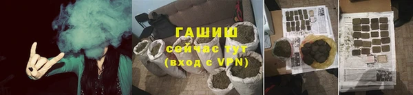 синтетический гашиш Верея