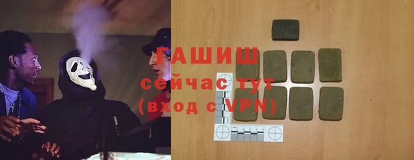 синтетический гашиш Верея