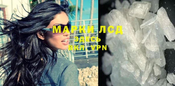 синтетический гашиш Верея