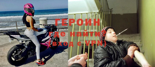 синтетический гашиш Верея
