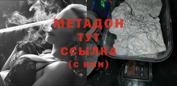 mdma Верхний Тагил