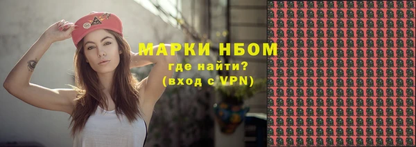mdma Верхний Тагил
