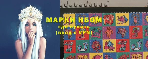 синтетический гашиш Верея