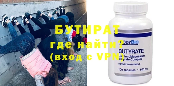 синтетический гашиш Верея