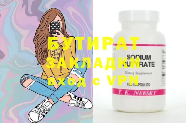 mdma Верхний Тагил