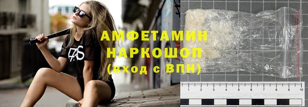 mdma Верхний Тагил