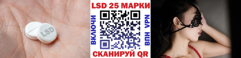 как найти   Кировград  LSD-25 экстази кислота 