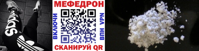 Мефедрон кристаллы  гидра рабочий сайт  Кировград 