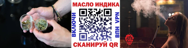 купить наркоту  Кировград  Дистиллят ТГК концентрат 